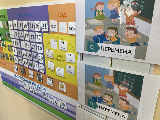 Шестеро детей будут обучаться в Ресурсном классе в Иванове